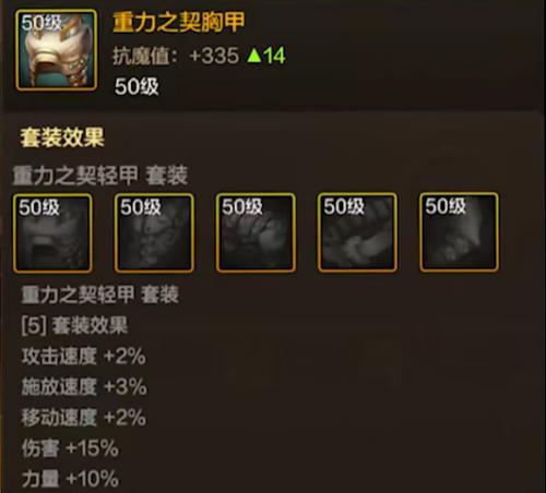 手游dnf剑魂塔蜘蛛怎么打？有什么技巧？