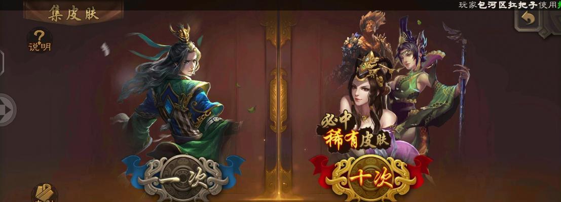 三国杀18元购买方式是什么？如何购买最划算？