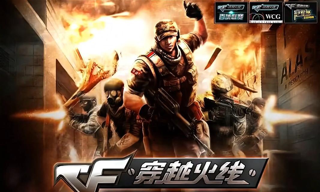 韩国cf玩法指南是什么？
