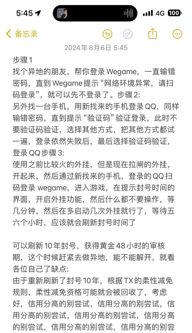 如何关闭cf录像的自动保存功能？