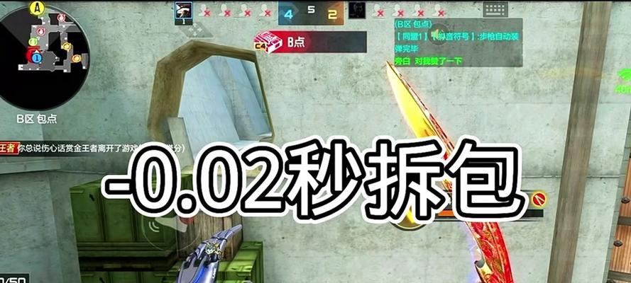 如何关闭cf录像的自动保存功能？