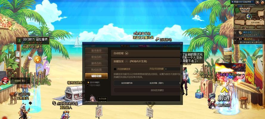 地下城勇士如何设置小窗口模式？小窗口模式的优势是什么？