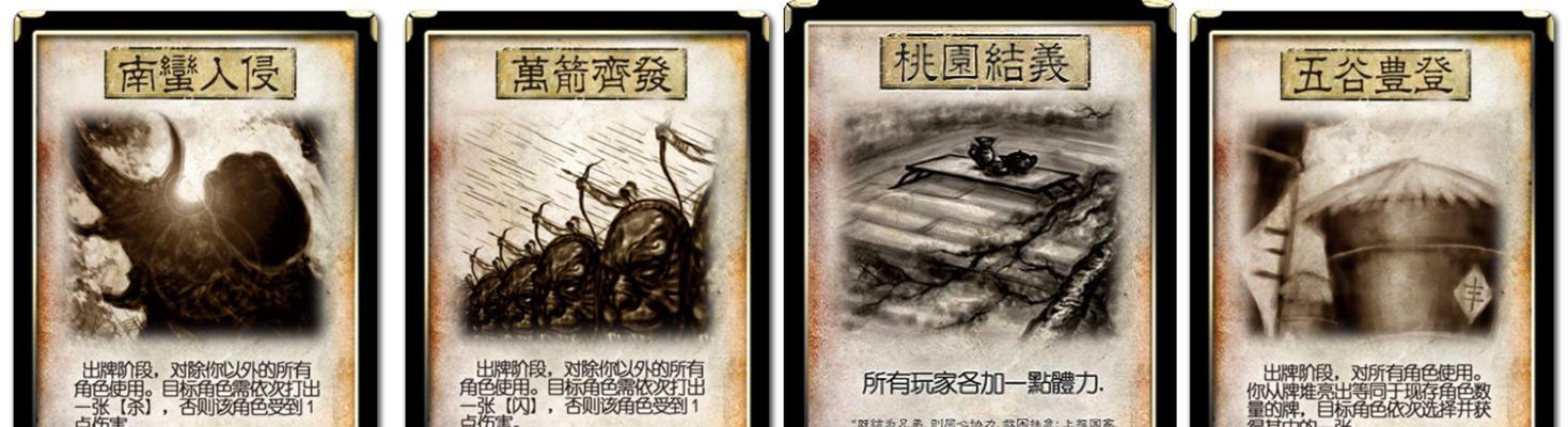 三国杀锦囊牌中哪些角色更为强大？