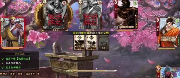 三国杀锦囊牌中哪些角色更为强大？