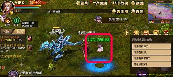 魔域大龙快速打法有哪些？