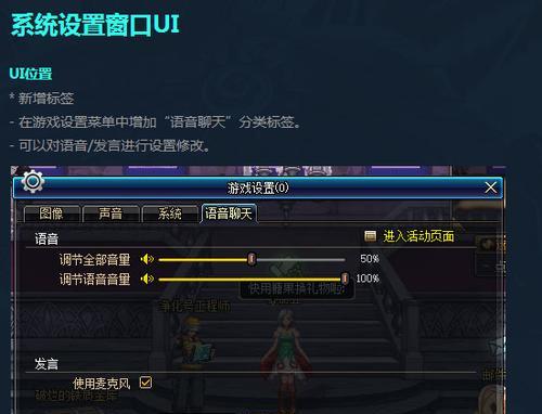 地下城手游系统消息如何关闭？关闭系统消息的步骤是什么？