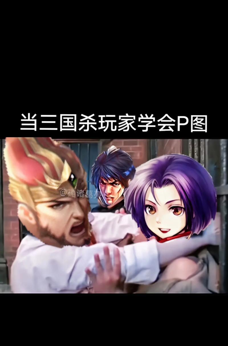 三国杀都干了什么坏事？有哪些玩家行为被视为不当？