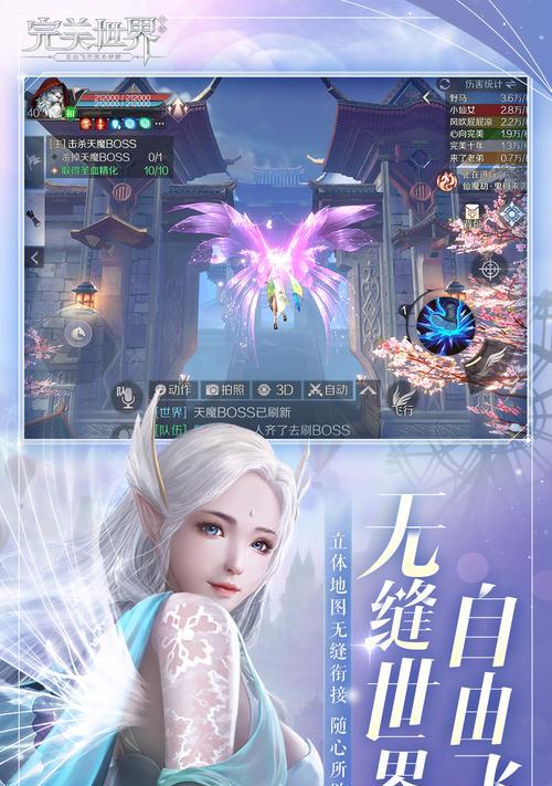 完美世界平台界面颜色自定义方法？如何调整平台颜色以提升视觉体验？