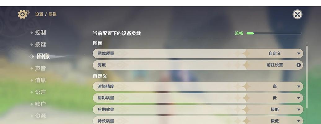 完美世界平台界面颜色自定义方法？如何调整平台颜色以提升视觉体验？