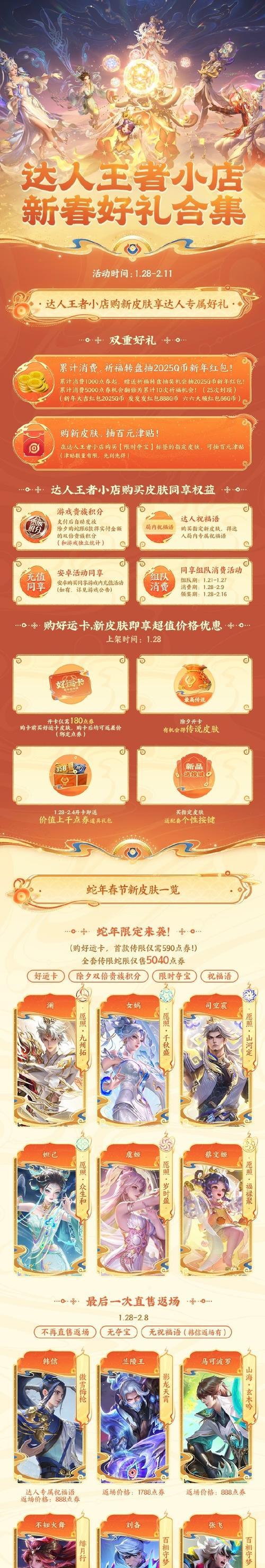传说辉光2000能兑换多少cf点？兑换比例是多少？