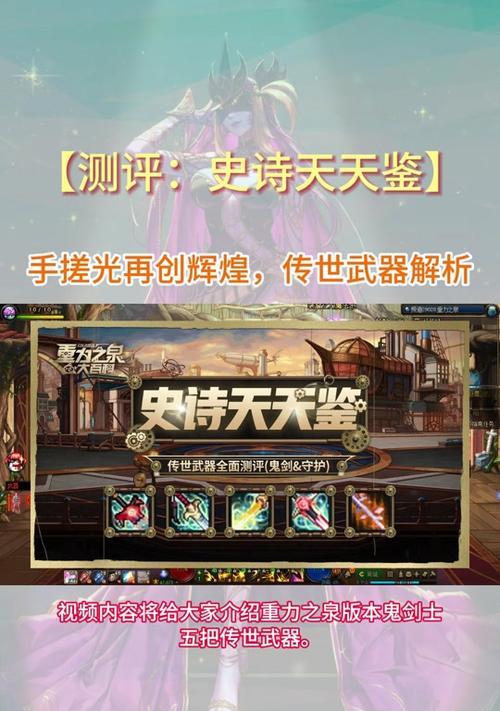地下城缔造者有哪些核心技能？