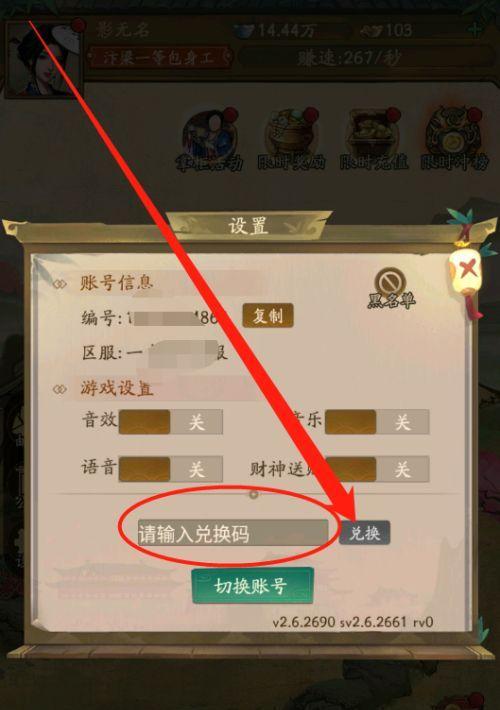 CF工坊大黑屋密码是什么？如何正确输入？