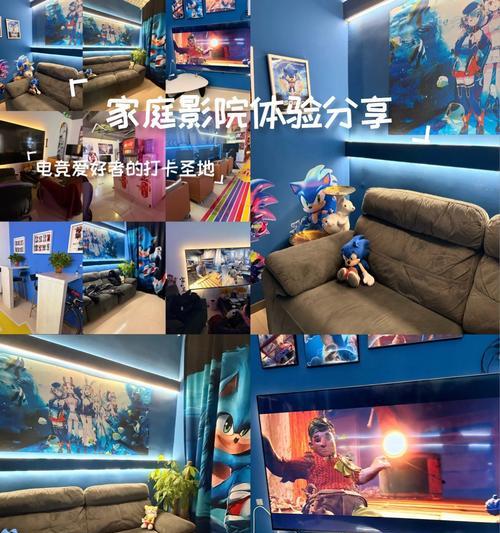 完美世界影城电动沙发厅如何使用？有哪些特色功能？