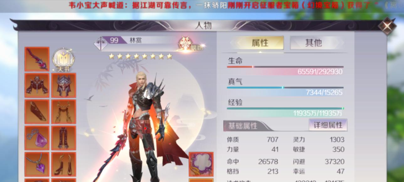 完美世界法师入门技能有哪些？如何快速掌握？