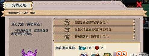 地下城次元星空时装如何获得？获取途径有哪些？