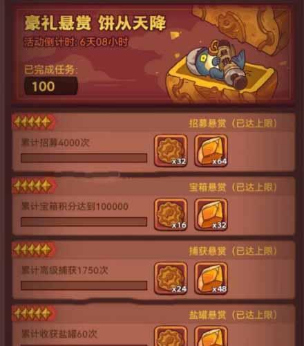 魔域淬灵之晶的获取方法是什么？获取后有什么用途？