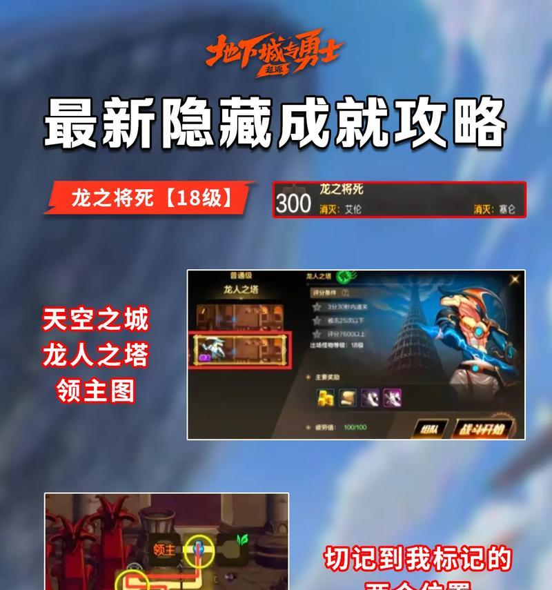 地下城任务中属性成长的计算方法是什么？