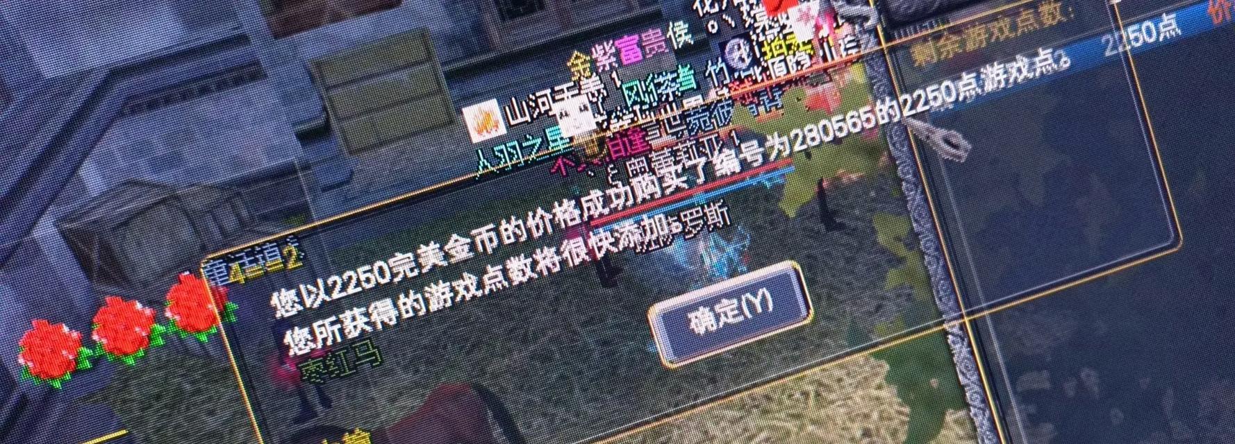 完美世界点卡信息如何隐藏？隐藏点卡信息有什么好处？