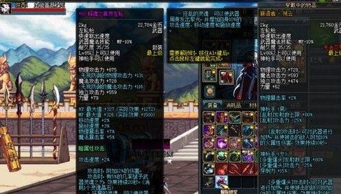 dnf中镇魂石头的获取途径有哪些？如何快速获得镇魂石头？