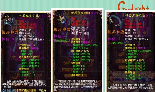 魔域双星选择技巧有哪些？如何挑选最佳双星？