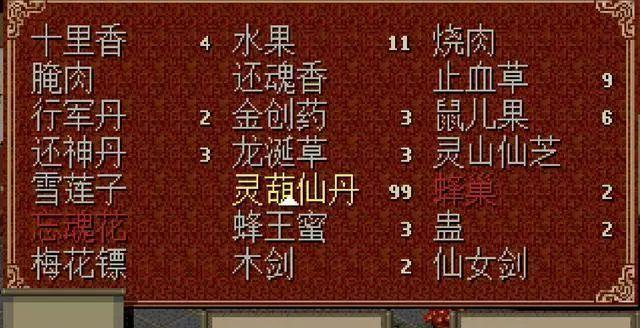 魔域百品不朽神符使用方法是什么？如何发挥最大效果？