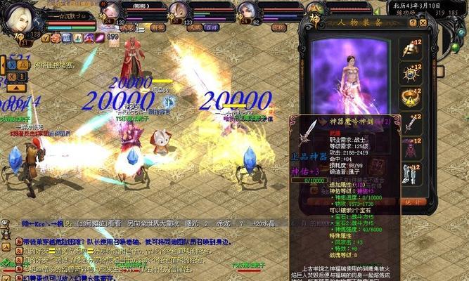 魔域百品不朽神符使用方法是什么？如何发挥最大效果？
