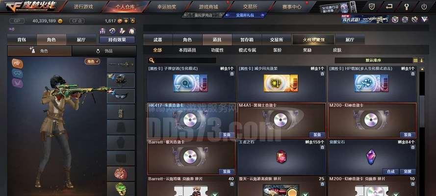 cf王者霜心需要多少钱才能抽到？抽到王者霜心的概率有多大？