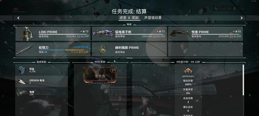 星际战甲人造人怎么打？战斗技巧和策略是什么？