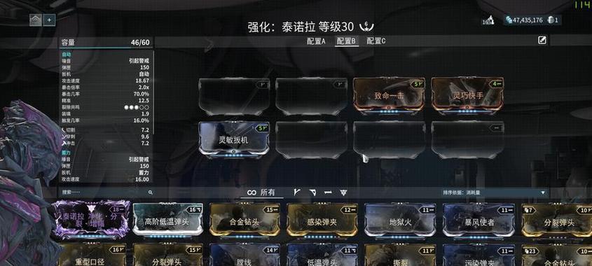 星际战甲人造人怎么打？战斗技巧和策略是什么？