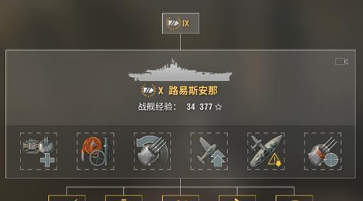 战舰世界中射速和攻击有何区别？如何根据情况选择？