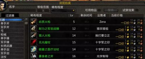 完美世界游戏重启的常见问题及解决方法是什么？
