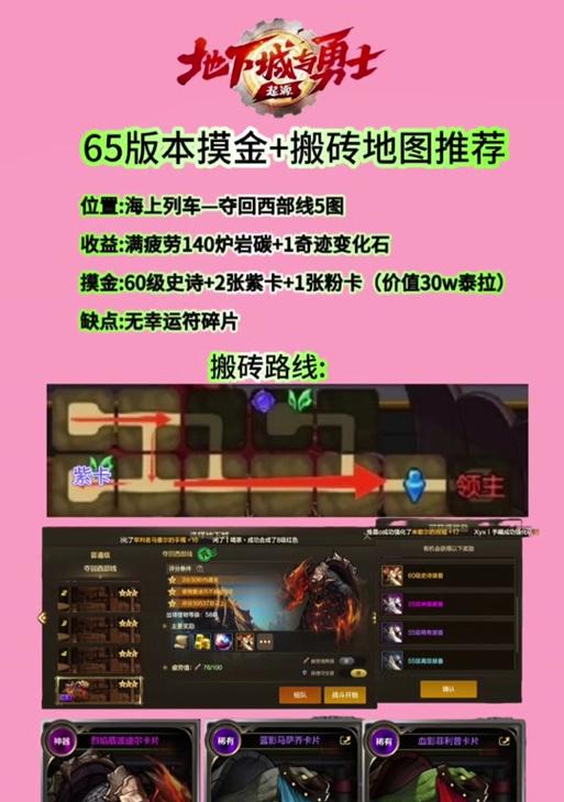 地下城勇士级深渊如何开通？
