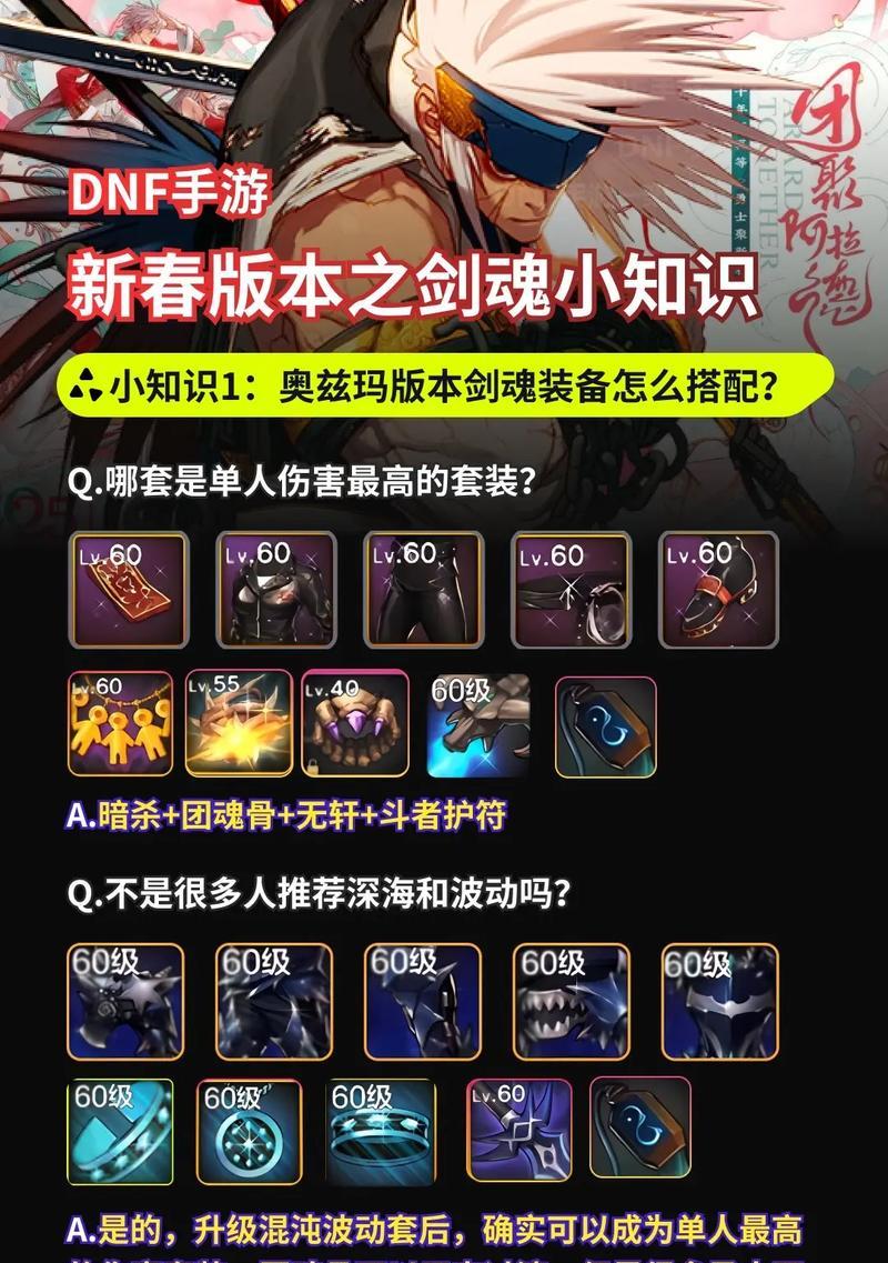 剑魂二觉任务如何完成？需要哪些条件？