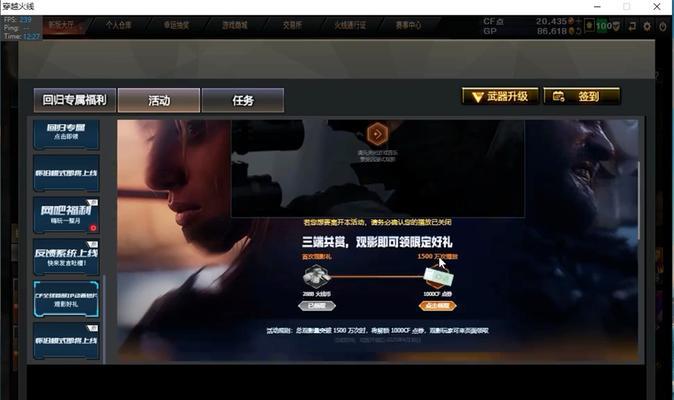 CF点1000点的价值是多少？