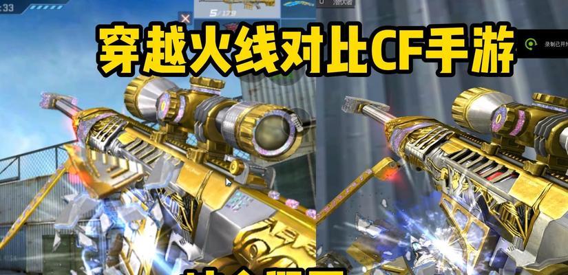 cf抽奖炫金毁灭保底需要多少？