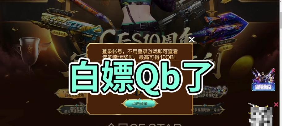 cf门票卖了多少？今年的销售情况如何？