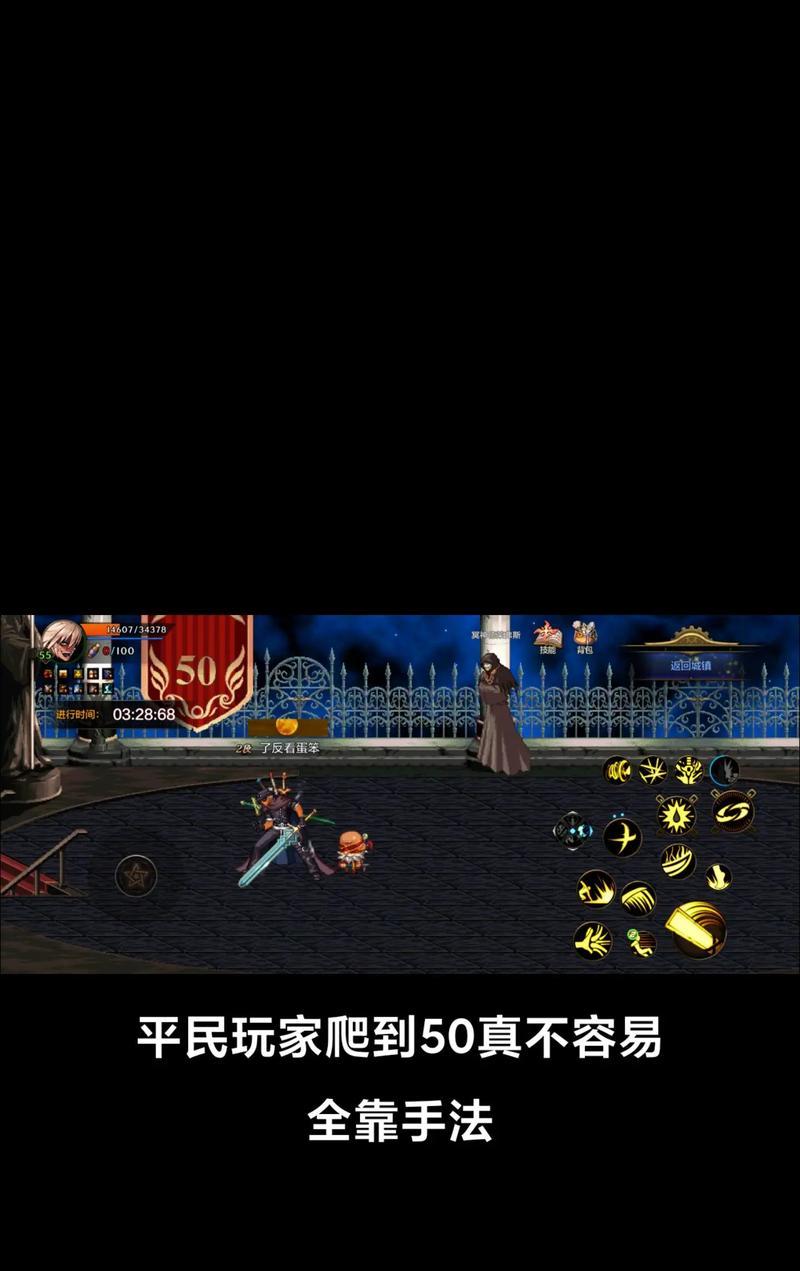 地下城手游29层挑战攻略是什么？需要哪些准备？