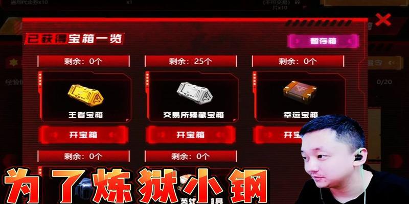 CF通行证炼狱风暴永久兑换需要多少碎片？碎片获取途径有哪些？