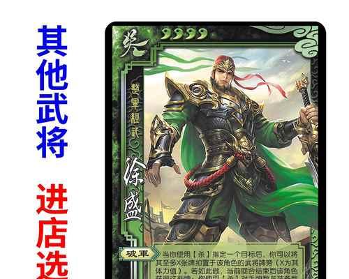 手游三国杀点神将的技巧有哪些？