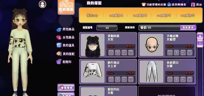 劲舞团玫瑰凋落戒指获取途径是什么？如何快速得到？