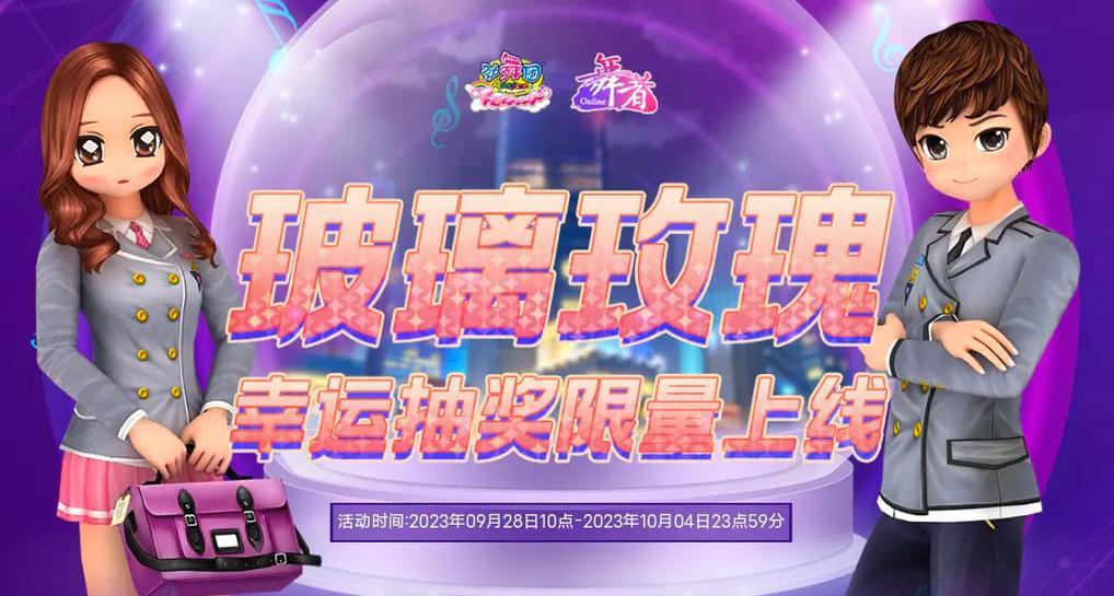 劲舞团玫瑰凋落戒指获取途径是什么？如何快速得到？