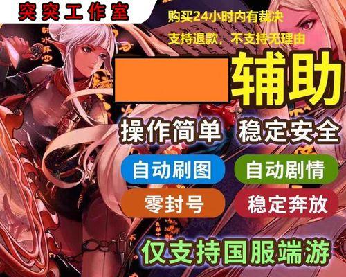 地下城115级如何快速起号？起号策略是什么？