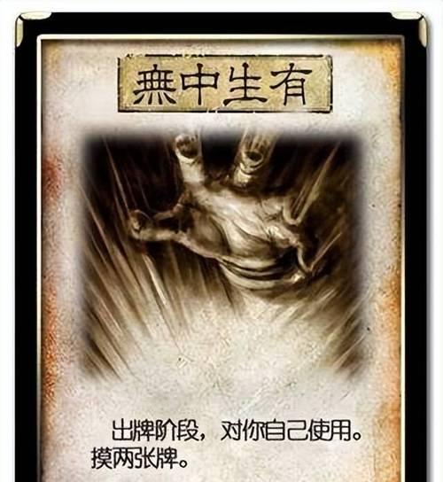 三国杀平安符宝物有什么用？宝物效果如何？