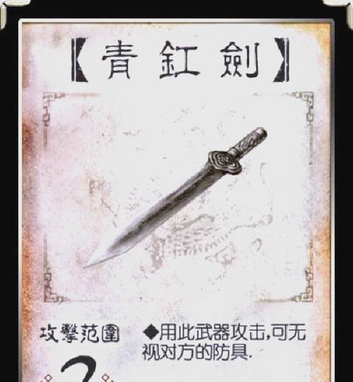 三国杀平安符宝物有什么用？宝物效果如何？