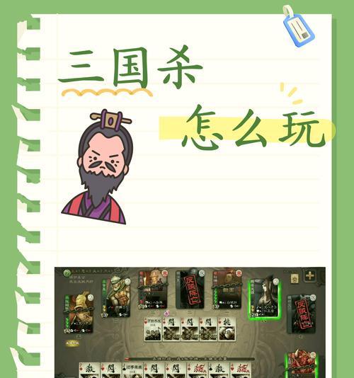 三国杀中“九”代表什么？具体作用是什么？