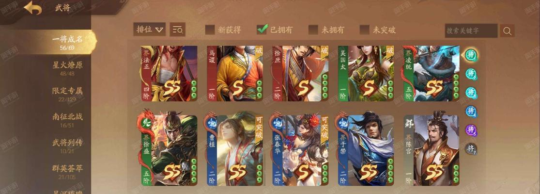 三国杀将符兑换什么最划算？
