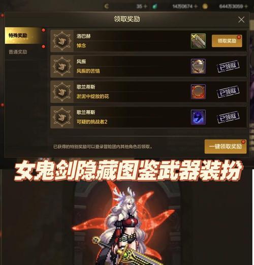 dnf落花掌位移技巧？如何正确使用？