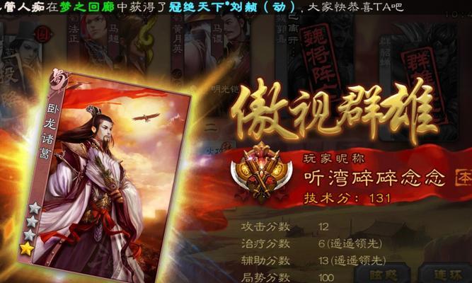 三国杀突击的含义是什么？突击在游戏中有什么作用？