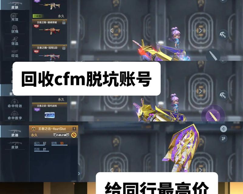 CF回收戒指的流程是怎样的？回收后可以得到什么？