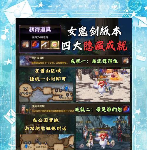 地下城与生活无法点击怎么办？常见问题及解决方法？